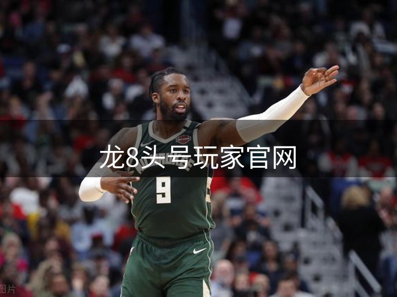 long8(头号玩家)-官方网站